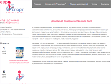 Tablet Screenshot of fitnesscentre.ru